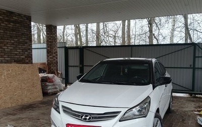 Hyundai Solaris II рестайлинг, 2015 год, 540 000 рублей, 1 фотография