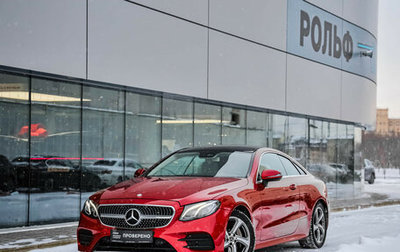 Mercedes-Benz E-Класс, 2017 год, 3 299 000 рублей, 1 фотография