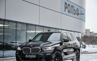 BMW X5, 2019 год, 6 399 000 рублей, 1 фотография