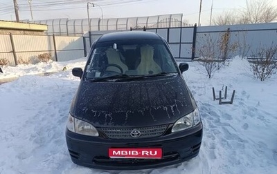 Toyota Corolla Spacio II, 2000 год, 430 000 рублей, 1 фотография