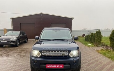 Land Rover Discovery IV, 2011 год, 1 750 000 рублей, 1 фотография