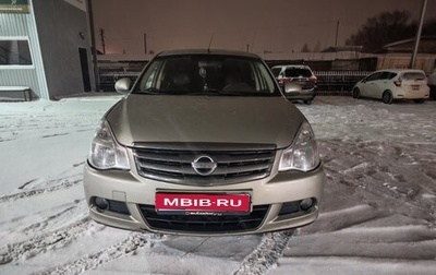 Nissan Almera, 2018 год, 700 000 рублей, 1 фотография