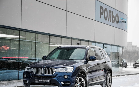 BMW X3, 2016 год, 2 149 000 рублей, 1 фотография