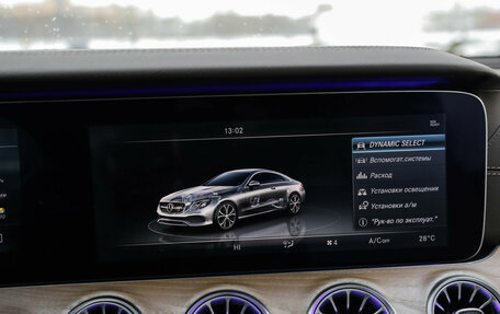 Mercedes-Benz E-Класс, 2017 год, 3 299 000 рублей, 15 фотография