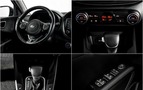 KIA Soul III, 2020 год, 2 059 000 рублей, 15 фотография