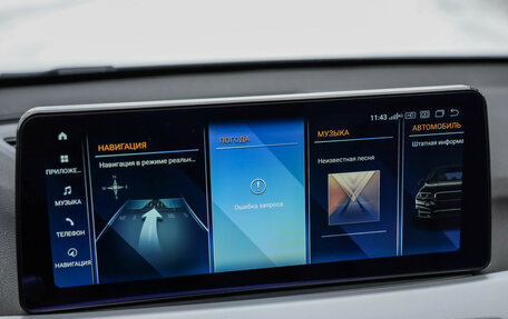 BMW X1, 2018 год, 2 199 000 рублей, 15 фотография