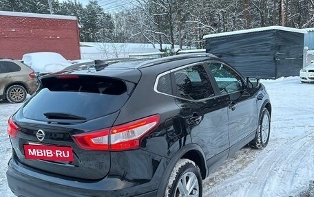 Nissan Qashqai, 2017 год, 1 650 000 рублей, 19 фотография