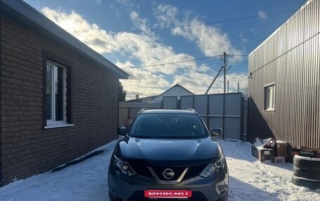 Nissan Qashqai, 2016 год, 1 750 000 рублей, 3 фотография