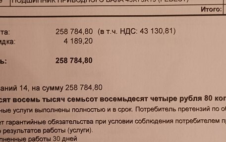 Ford Kuga III, 2013 год, 1 400 000 рублей, 27 фотография