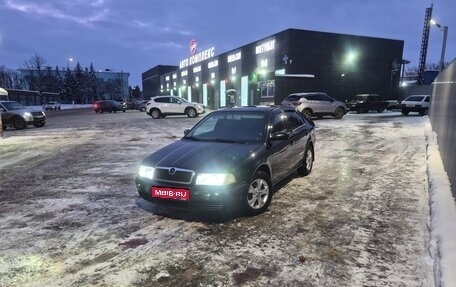 Skoda Octavia IV, 2009 год, 550 000 рублей, 1 фотография
