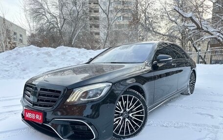 Mercedes-Benz S-Класс, 2015 год, 3 000 000 рублей, 1 фотография