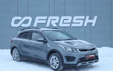 KIA Rio IV, 2017 год, 1 249 000 рублей, 1 фотография