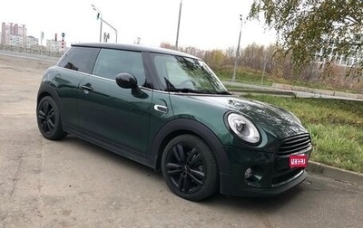 MINI Hatch, 2017 год, 1 600 000 рублей, 1 фотография