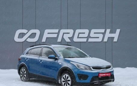 KIA Rio IV, 2018 год, 1 299 000 рублей, 1 фотография