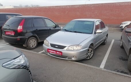 KIA Spectra II (LD), 2006 год, 350 000 рублей, 1 фотография