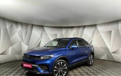 Geely Tugella FY11, 2021 год, 2 895 000 рублей, 1 фотография