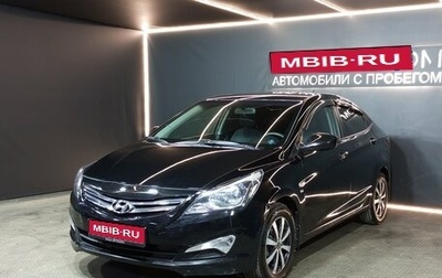 Hyundai Solaris II рестайлинг, 2016 год, 960 000 рублей, 1 фотография
