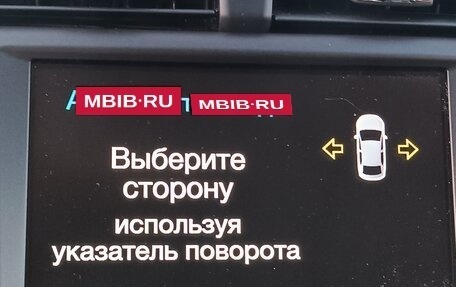 Ford Mondeo V, 2014 год, 2 150 000 рублей, 11 фотография