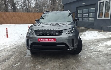 Land Rover Discovery IV, 2017 год, 3 950 000 рублей, 16 фотография