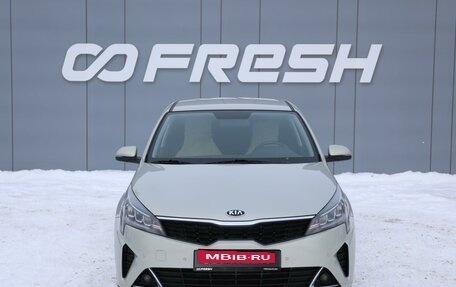 KIA Rio IV, 2020 год, 1 549 000 рублей, 3 фотография