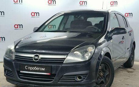 Opel Astra H, 2006 год, 299 000 рублей, 3 фотография