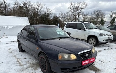 Hyundai Elantra III, 2005 год, 215 000 рублей, 1 фотография