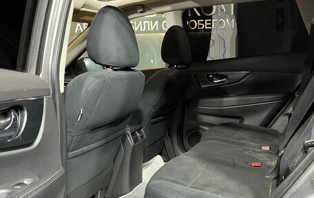 Nissan X-Trail, 2016 год, 1 649 000 рублей, 8 фотография