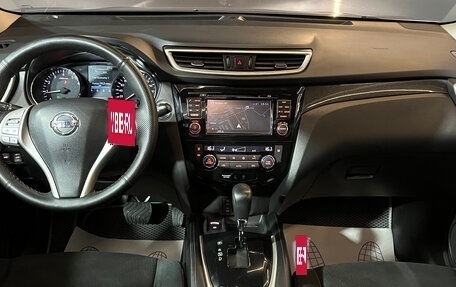 Nissan X-Trail, 2016 год, 1 649 000 рублей, 9 фотография