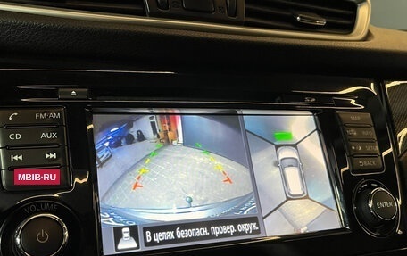 Nissan X-Trail, 2016 год, 1 649 000 рублей, 12 фотография