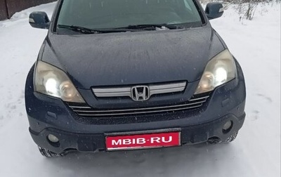 Honda CR-V III рестайлинг, 2008 год, 1 150 000 рублей, 1 фотография