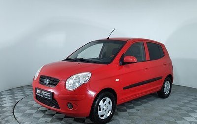 KIA Picanto I, 2009 год, 427 000 рублей, 1 фотография