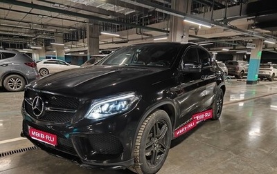 Mercedes-Benz GLE Coupe, 2018 год, 5 050 000 рублей, 1 фотография