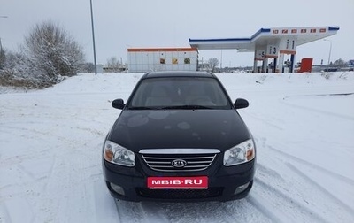 KIA Cerato I, 2007 год, 600 000 рублей, 1 фотография