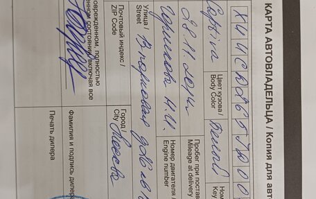 Chevrolet Captiva I, 2014 год, 1 495 000 рублей, 12 фотография