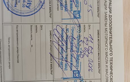 Chevrolet Captiva I, 2014 год, 1 495 000 рублей, 10 фотография