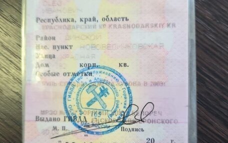 Toyota Gaia, 1998 год, 390 000 рублей, 19 фотография