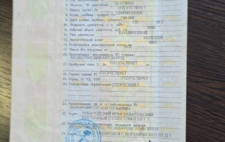 Toyota Gaia, 1998 год, 390 000 рублей, 20 фотография