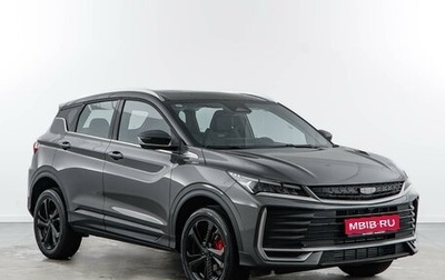 Geely Coolray I, 2025 год, 2 981 404 рублей, 1 фотография