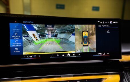 BMW M5, 2025 год, 19 949 000 рублей, 27 фотография