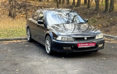 Honda Torneo, 1997 год, 450 000 рублей, 1 фотография