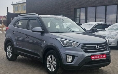 Hyundai Creta I рестайлинг, 2017 год, 1 589 990 рублей, 1 фотография