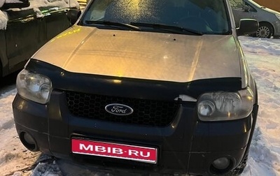 Ford Maverick, 2005 год, 350 000 рублей, 1 фотография