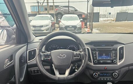 Hyundai Creta I рестайлинг, 2017 год, 1 589 990 рублей, 8 фотография