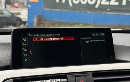 BMW 3 серия, 2016 год, 2 400 000 рублей, 19 фотография