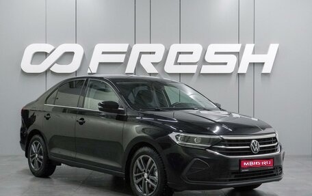 Volkswagen Polo VI (EU Market), 2022 год, 1 699 000 рублей, 1 фотография