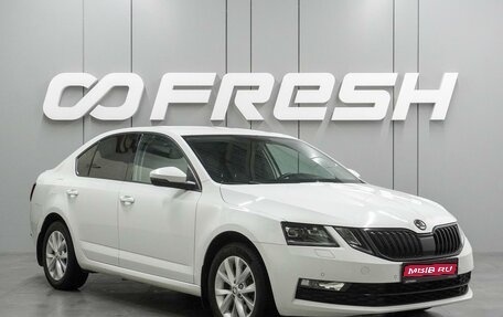 Skoda Octavia, 2017 год, 1 999 000 рублей, 1 фотография