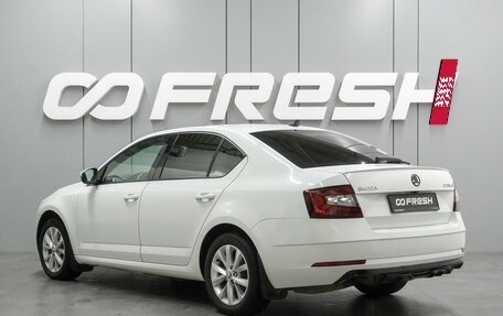 Skoda Octavia, 2017 год, 1 999 000 рублей, 2 фотография