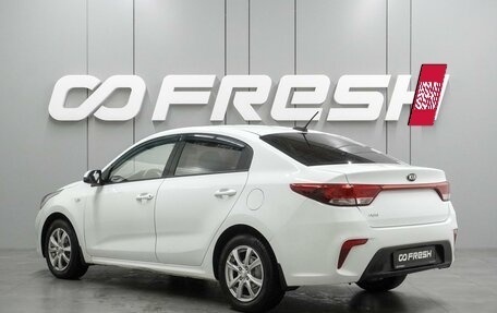 KIA Rio IV, 2019 год, 1 249 000 рублей, 2 фотография