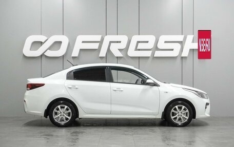 KIA Rio IV, 2019 год, 1 249 000 рублей, 5 фотография