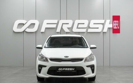 KIA Rio IV, 2019 год, 1 249 000 рублей, 3 фотография